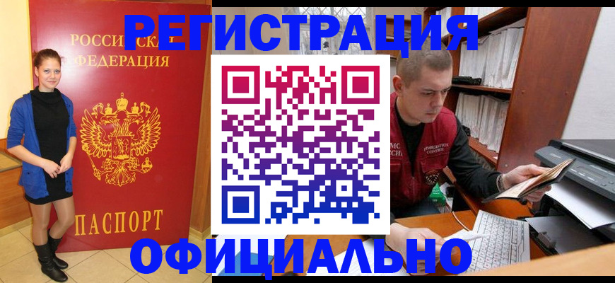 форма 3 в Тосно